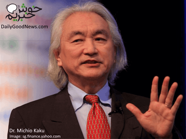 پیش بینی Michio  Kaku از ۲۰ سال آینده فناوری
